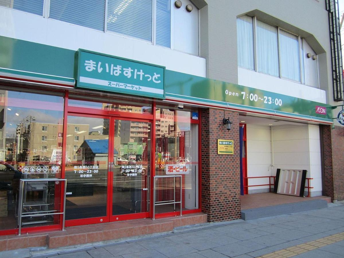 新規open デザインms 札幌都心ｴﾘｱ ｻｰﾋﾞｽｱﾊﾟｰﾄﾒﾝﾄsapporo札幌駅西 3-5 المظهر الخارجي الصورة